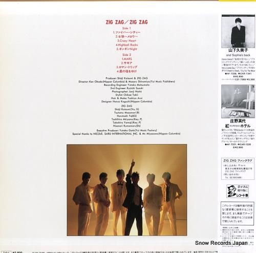 ジグ・ザグ - ジグ・ザグ -
