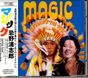 CD: 忌野清志郎 - マジック - TOCT-8457