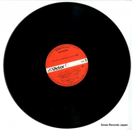 ジョニー大倉 - マリンブルー