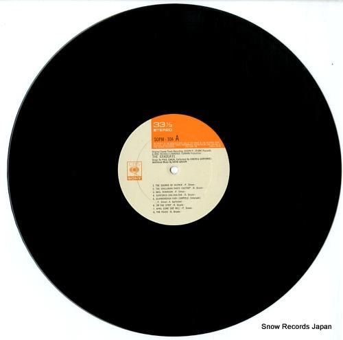 サイモンとガーファンクル -