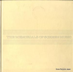 V/A - 世界の映画音楽5 - SPEC94005