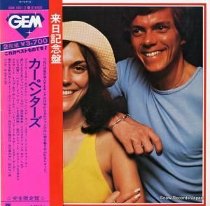 ڥ󥿡 - gem of carpenters - GEM1051/2