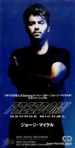 CD: 硼ޥ - freedom! - ESDA7054