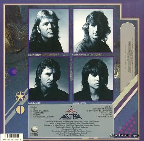 エイジア - アストラ - 2