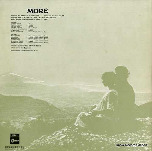 ピンク・フロイド - モア -