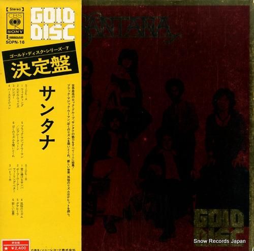 サンタナ - ゴールド・ディス