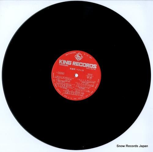 布施明 - ベスト20 - S