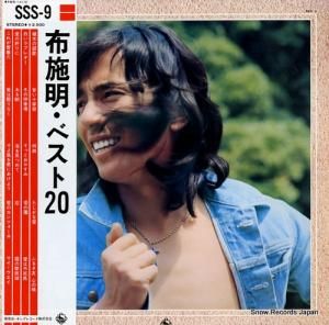 布施明 - ベスト20 - SSS-9