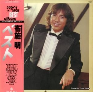 布施明 - ベスト・アルバム - AAA-309