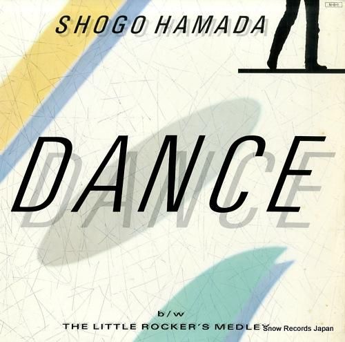 浜田省吾 - dance -