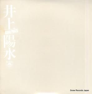 井上陽水 - good pages - MR5060
