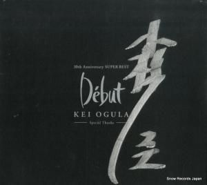 CD: 小椋佳 - debut - GECN-3004