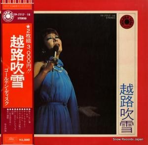 越路吹雪 - ゴールデン・ディスク - TP-7717-18