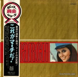 롦ޥ꡼󥺡Х ݥԥ顼ǥ󡦥꡼ / 줬ޡ OP-9732