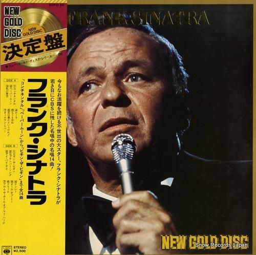 フランク・シナトラ ニュー・ゴ