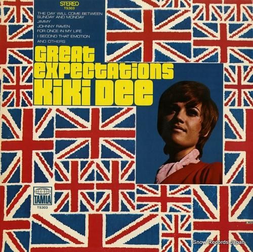 キキ・ディー great ex