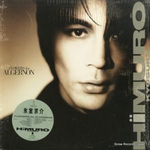 ɹ flowers for algernon RT28-5300