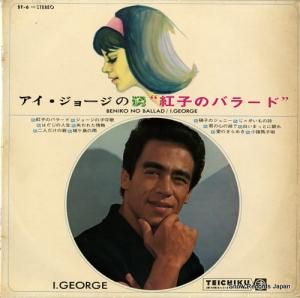 アイ・ジョージ 紅子のバラード ST-6