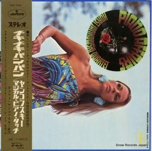 ۥ륹ȡ󥳥ե ޥ롦ԥΡå SMX-7084