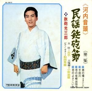 ŴˤϺ ⲻƬ ̱Ŵˤᡦ NL-2012