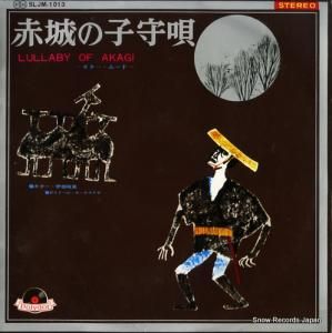  ־λҼ鱴ࡼɡ SLJM-1013