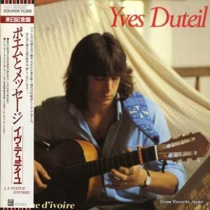 ǥƥ ݥȥå EOS-91109