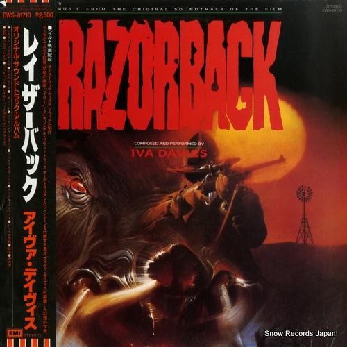 アイヴァ・デイヴィス レイザー