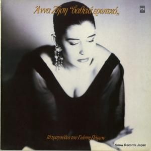 ANNA ZISI deeply erotic MSM869