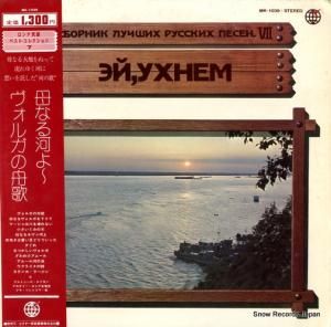 V/A ʤϤ衦륬ν MK-1039