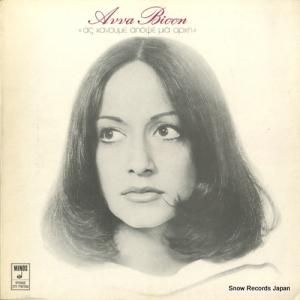 ʡå let's make a beginning tonight MSM314