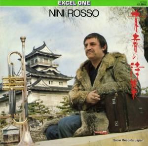 ニニ・ロッソ 青春の詩集 VIP-7509