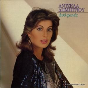 󥸥顦ǥߥȥꥦ two voices CBS450147-1