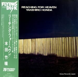 ۥ ꡼󥰡եإ֥ VIJ-6008