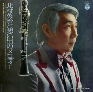 ¼Ѽ ¼ѼۤФΥǥ KS-7013