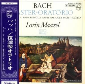 󡦥ޥ Хåϡץȥꥪ SFL-8575