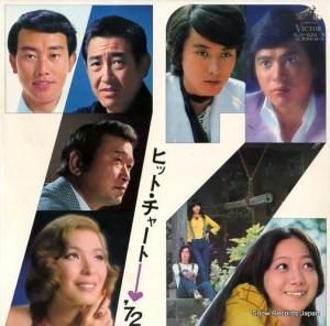 V/A ҥåȡ㡼ȡǣ SJV-624