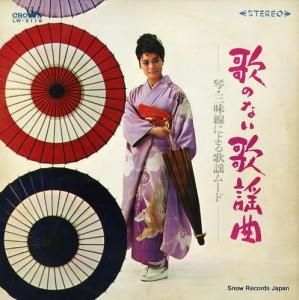 V/A ΤΤʤض LW-5116