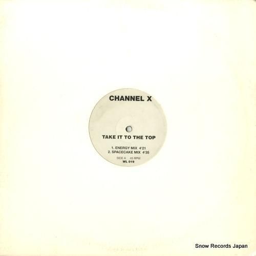 チャンネルX take it