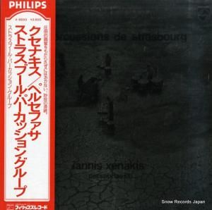 ȥ饹֡롦ѡå󡦥롼 ʥڥ륻եʣͤǳڴռԤΤΡ X-8593