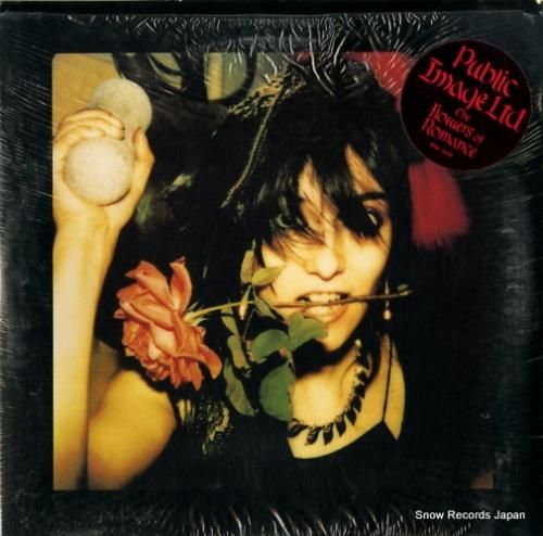 パブリック・イメージ・リミテッ