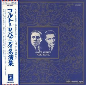 եåɡȡǥ̡ѥåƥ ԥ̾齸 GR-2227