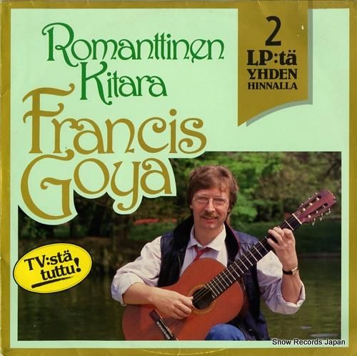 フランシス・ゴヤ romant