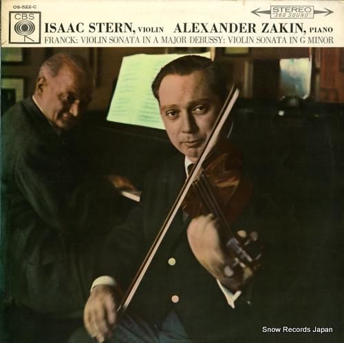 アイザック・スターン/アレクサ