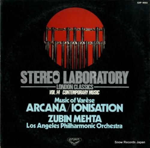 ズービン・メータ ヴァレーズ: