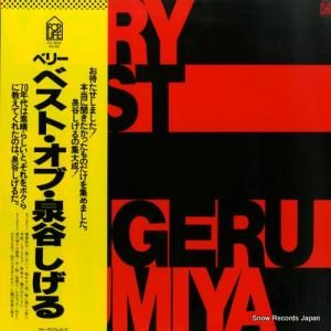 ë ٥꡼٥ȡ֡ë FLL-5024