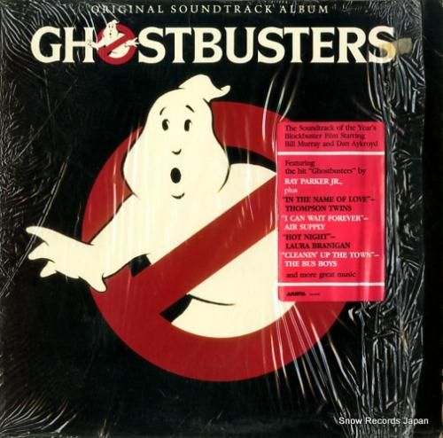 V/A ghostbuster
