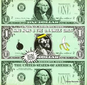 󥰡&󥰥롦륺 boom boom dollar FL8424