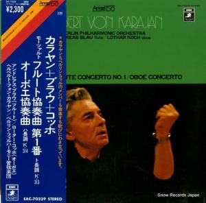 إ٥ȡե󡦥 ⡼ĥȡե롼ȶն裱/ܥնʥĹĴ EAC-70239