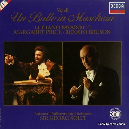 ゲオルグ・ショルティ verd