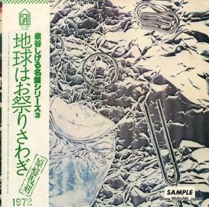 ë ϵϤפꤵ冷 FLL-4503